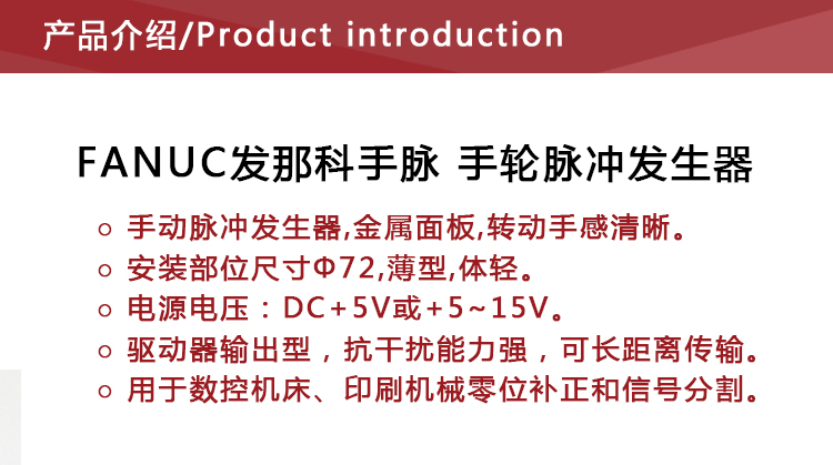 FANUC發(fā)那科A860-0203-T001(圖5)